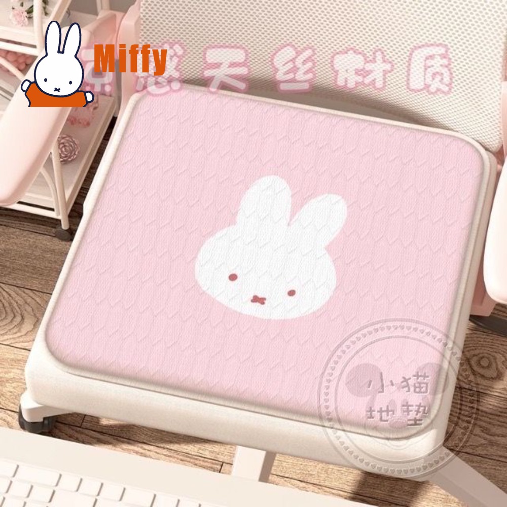 Desk Setup Mat - Kawaii Miffy Cushion Cute Rabbit Chair