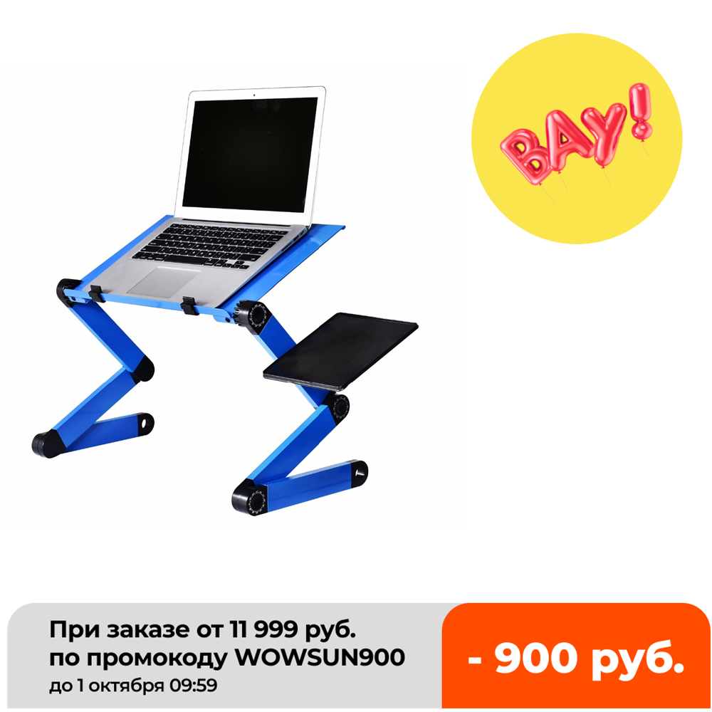 Aluminum Alloy Laptop Table Ad - Desk Setup Home Office のレビューと価格
