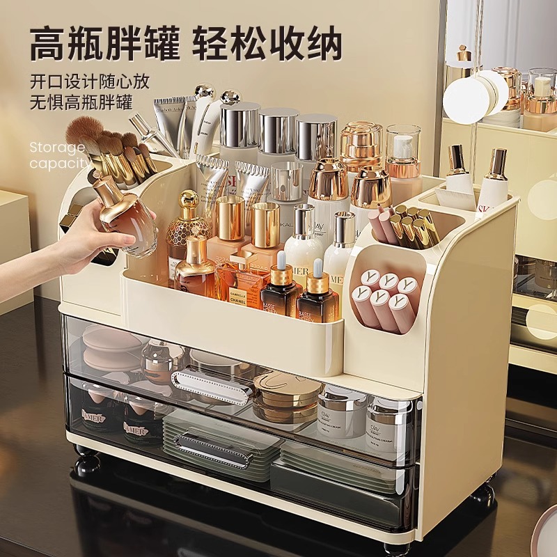 Desktop cosmetics storage box, - Desk Setup Productivity のレビューと価格