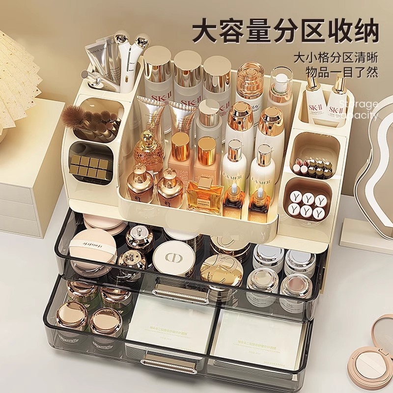 Desktop cosmetics storage box, - Desk Setup Productivity のレビューと価格