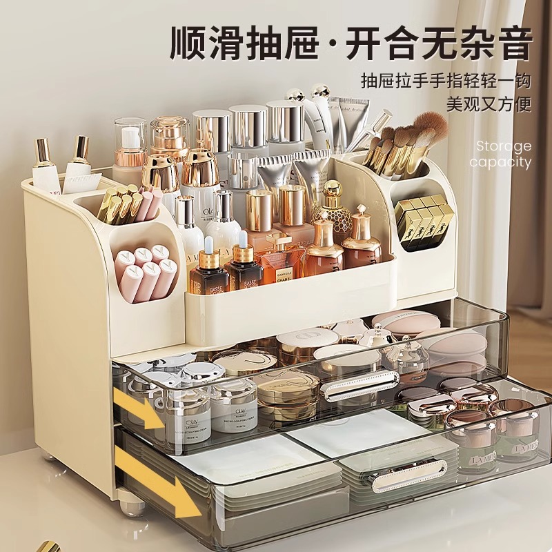 Desktop cosmetics storage box, - Desk Setup Productivity のレビューと価格