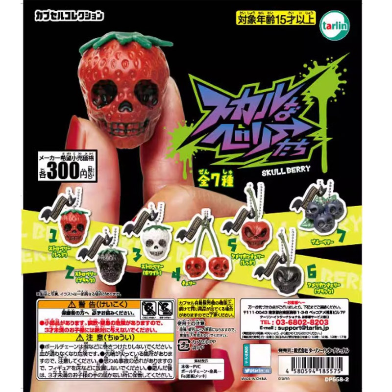 Japan EPOCH Gashapon Capsule T - Desk Setup Productivity のレビューと価格