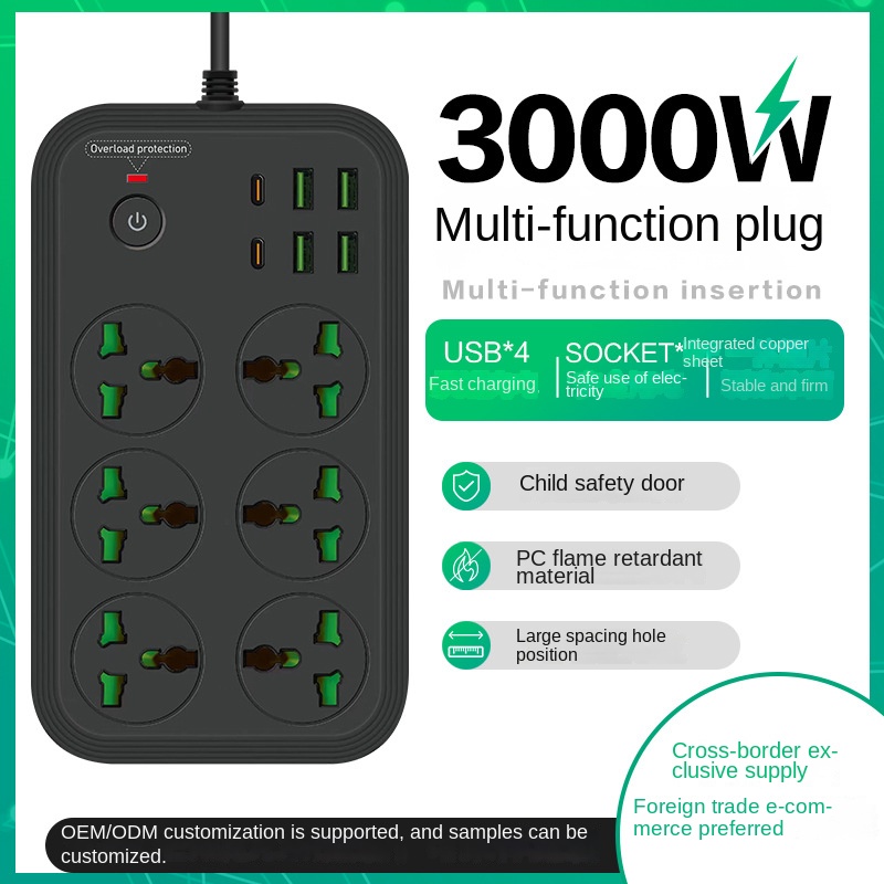 13A Universal Power Strip Sock - Power Strip Flat のレビューと価格
